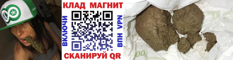 Как найти наркотики Гай МАРИХУАНА COCAIN МДМА Меф