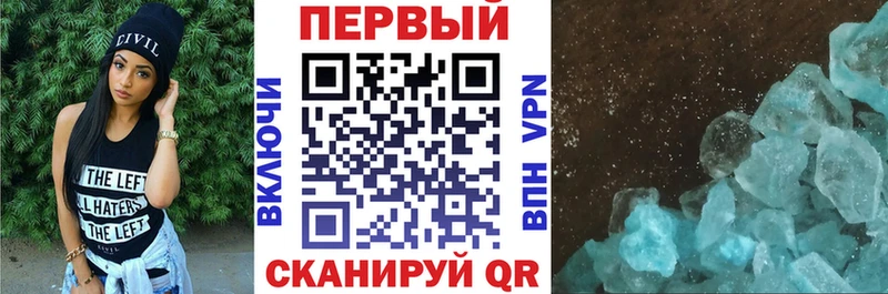 АМФ 97%  купить наркотик  Гай 