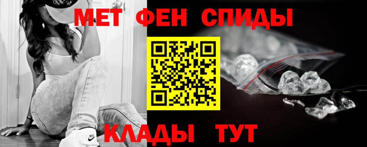 АМФЕТАМИН  Amphetamine Розовый  Вход с VPN  Гай 