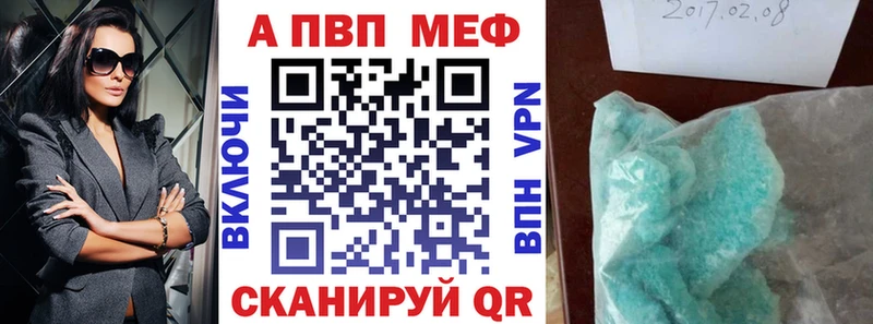 А ПВП СК  наркотики  Гай 