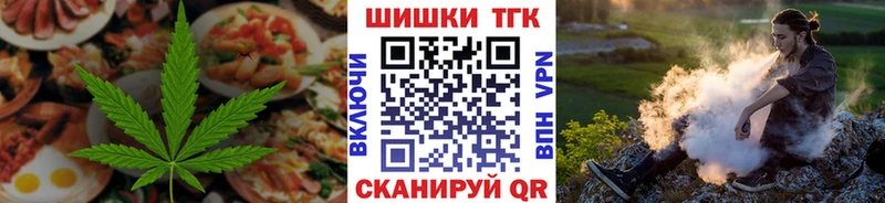 Canna-Cookies конопля Гай