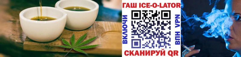Печенье с ТГК марихуана  закладки  Гай 