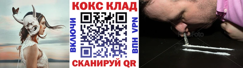 Кокаин Columbia площадка официальный сайт Гай