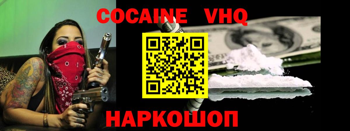 КОКАИН 97% Гай