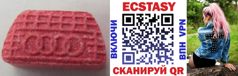 сколько стоит гидра ссылка Экстази 300 mg Гай
