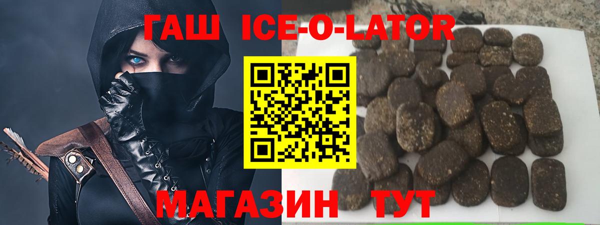 Гашиш гарик  ГАШ  Гай  ГАШ AMNESIA HAZE  Вход с VPN 