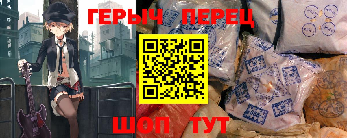 Гай  ГЕРОИН афганец  Вход с VPN 