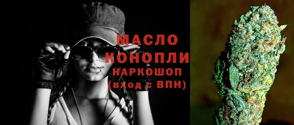 таблы Белокуриха