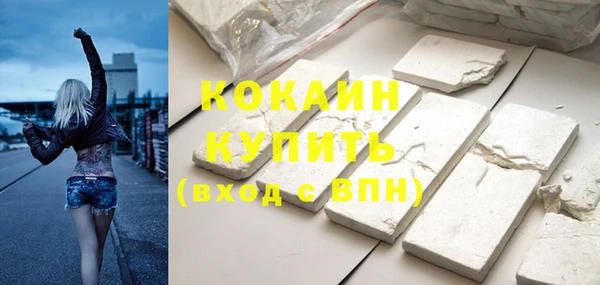 таблы Белокуриха
