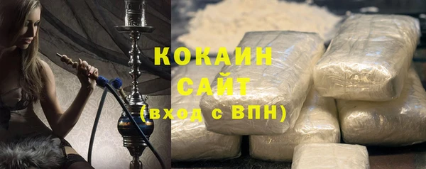 таблы Белокуриха