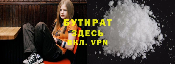 эйфоретик Беломорск