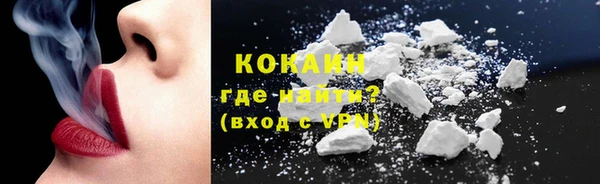 таблы Белокуриха