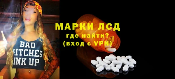 таблы Белокуриха