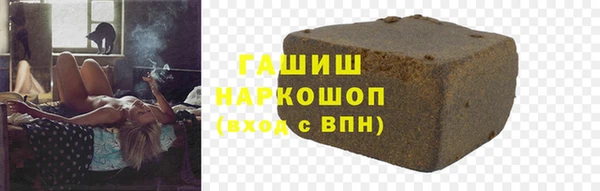 эйфоретик Беломорск