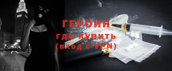 эйфоретик Беломорск