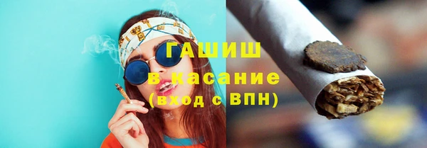 эйфоретик Беломорск