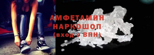 таблы Белокуриха