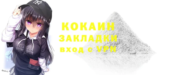 стаф Белоозёрский