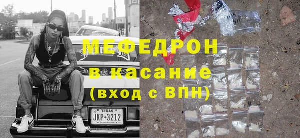 наркотики Богородск