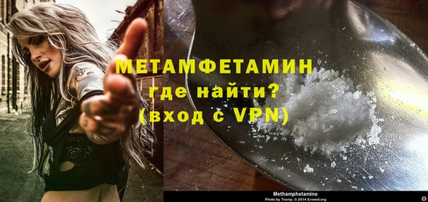 таблы Белокуриха