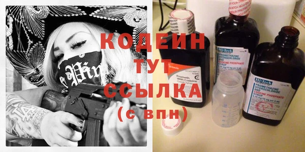 таблы Белокуриха