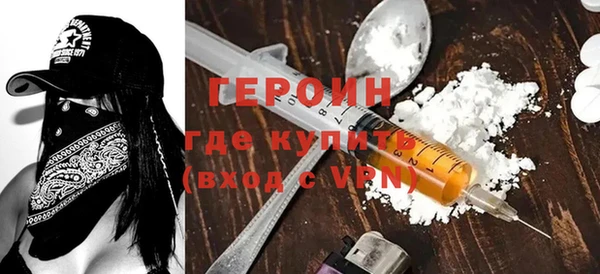 таблы Белокуриха