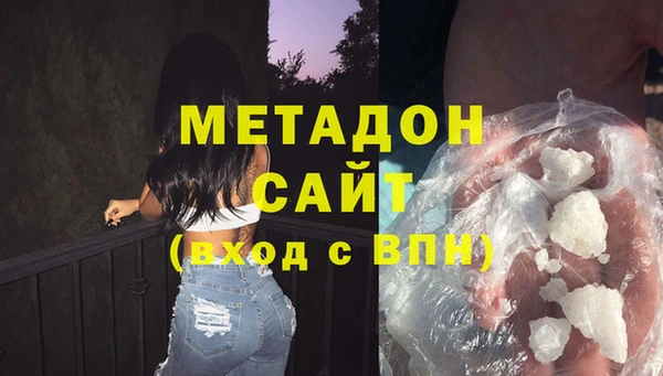 эйфоретик Беломорск
