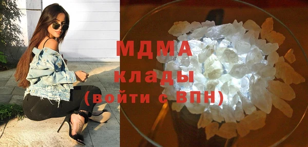 таблы Белокуриха