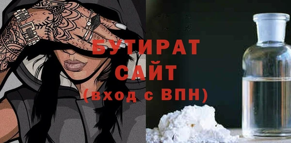 стаф Белоозёрский