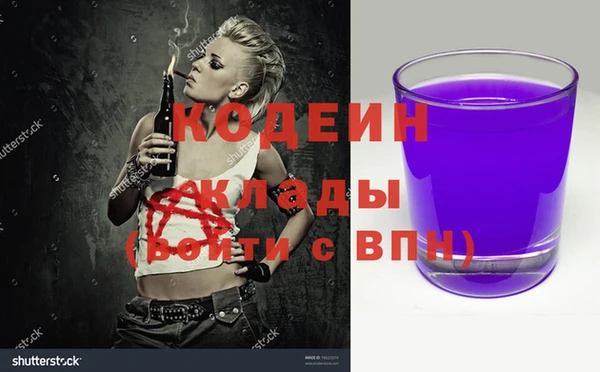 таблы Белокуриха