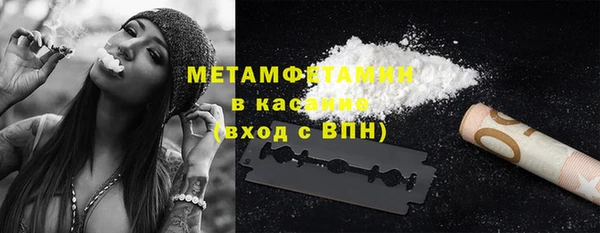 эйфоретик Беломорск