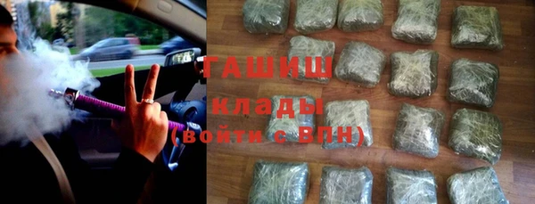 таблы Белокуриха