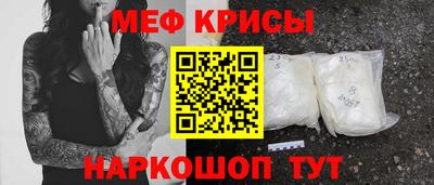 индика Ливны