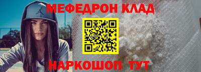 кристаллы Лесосибирск