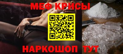 кристаллы Лесосибирск
