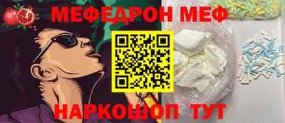 кристаллы Лесосибирск