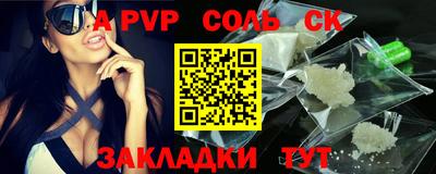 индика Ливны