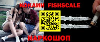 кристаллы Лесосибирск