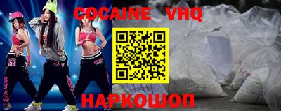 кристаллы Лесосибирск