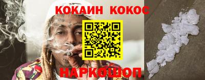 индика Ливны