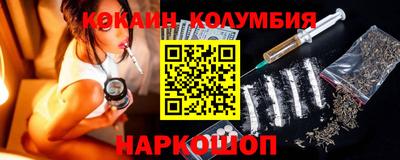 кристаллы Лесосибирск