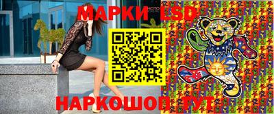 кристаллы Лесосибирск