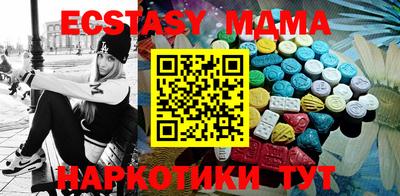 кристаллы Лесосибирск