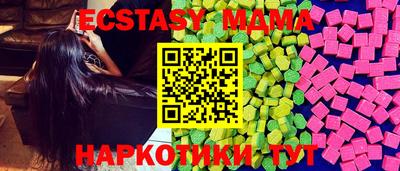 индика Ливны