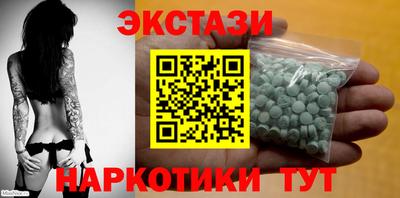 кристаллы Лесосибирск