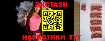 кристаллы Лесосибирск