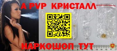 индика Ливны