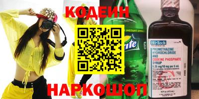 кристаллы Лесосибирск
