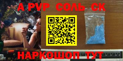 кристаллы Лесосибирск