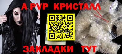 индика Ливны